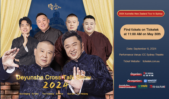 De Yunshe Cross Talking is coming to ICC Sydney Theatre on 6 September 2024.