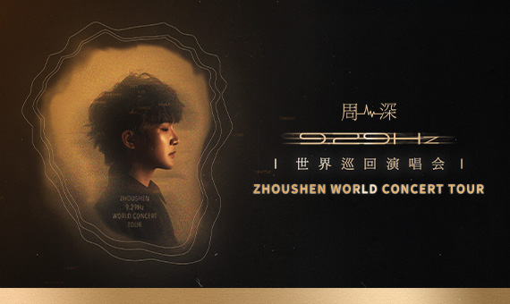 Zhou Shen is coming to ICC Sydney Theatre on 6 April 2025