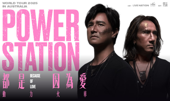 Power Station is coming to ICC Sydney Theatre on 5 October 2025.