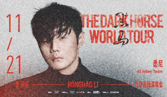 Ronghao Li World Tour is coming to ICC Sydney Theatre 21 November 2025.